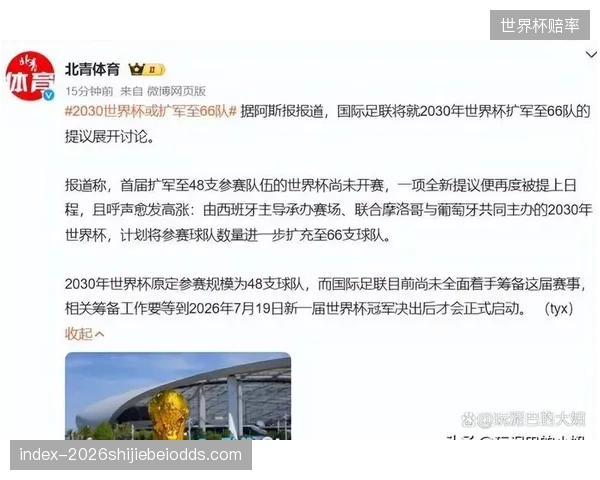 面对扩军带来的新对手，英格兰需要避免轻敌，防止在弱队身上意外失分。